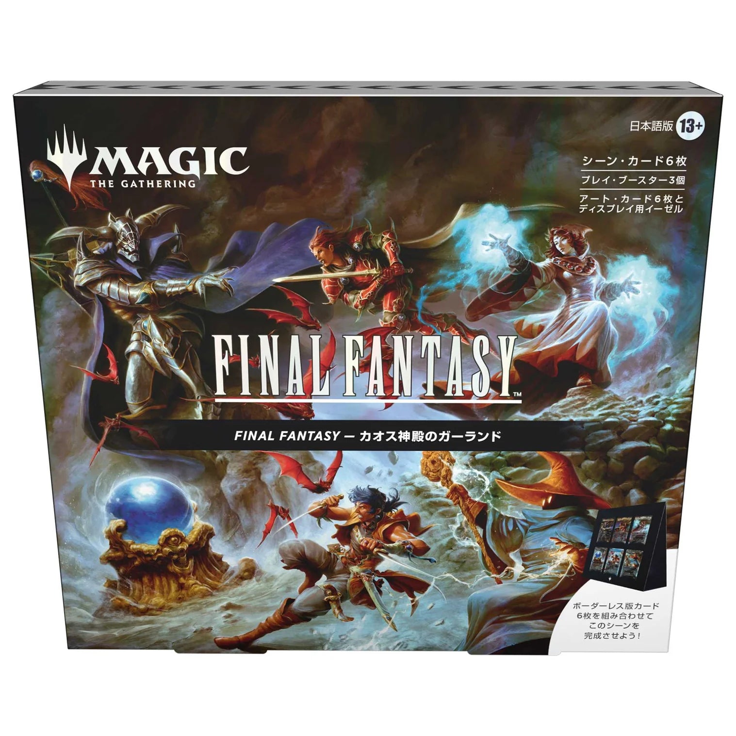 FINAL FANTASY シーン・ボックス Scene Box 日本語版 4種 Magic: The Gathering: Final Fantasy Scene Box - Japanese – Red Sun