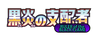Ruler of The Black Flame