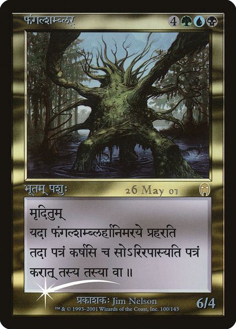 100-fungalshambler