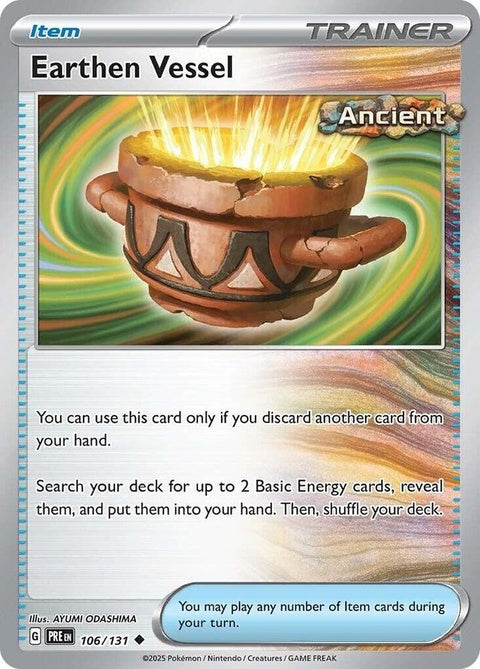 106-earthenvessel