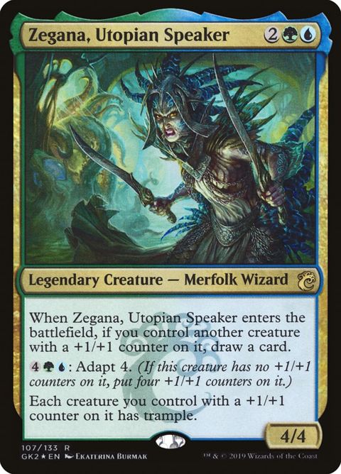 107-zeganautopianspeaker