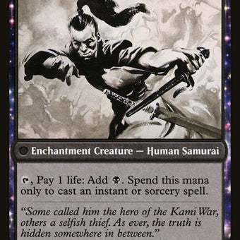 108-lifeoftoshiroumezawamemoryoftoshiro