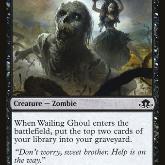 112-wailingghoul