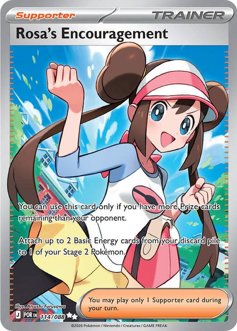 114-rosasencouragement