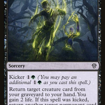 114-urborgrepossession