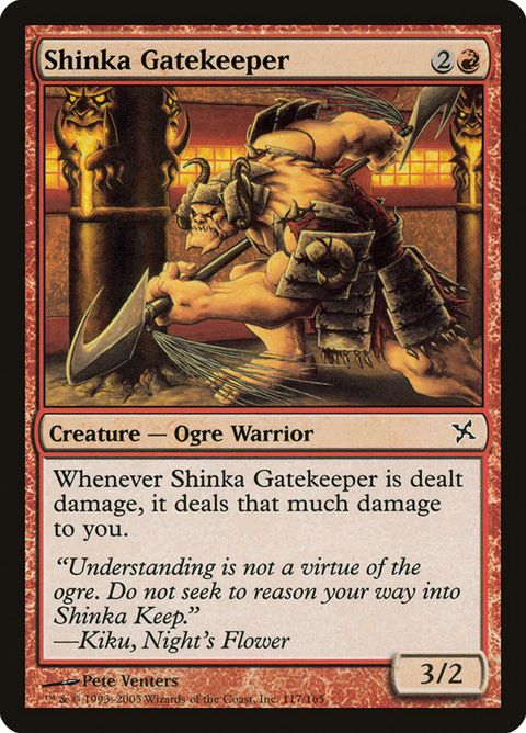 117-shinkagatekeeper