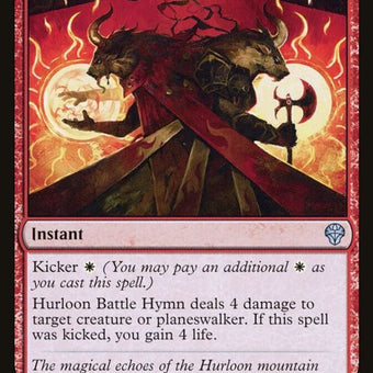 131-hurloonbattlehymn