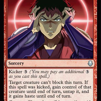 143-jetsbrainwashing