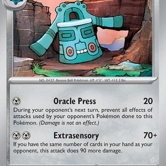 145-bronzong