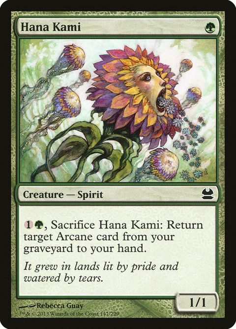 147-hanakami