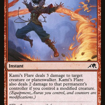 150-kamisflare