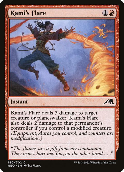 150-kamisflare