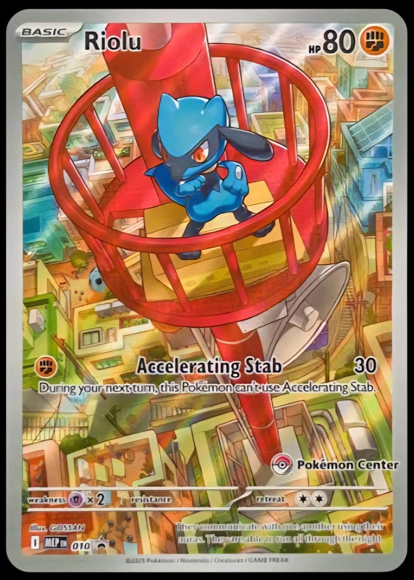 Riolu - Pokemon Center Exclusive (10)