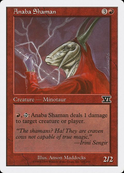 165-anabashaman