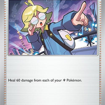 167-clemontsquickwit