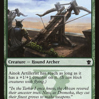 171-ainokartillerist