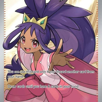 180-irissfightingspirit