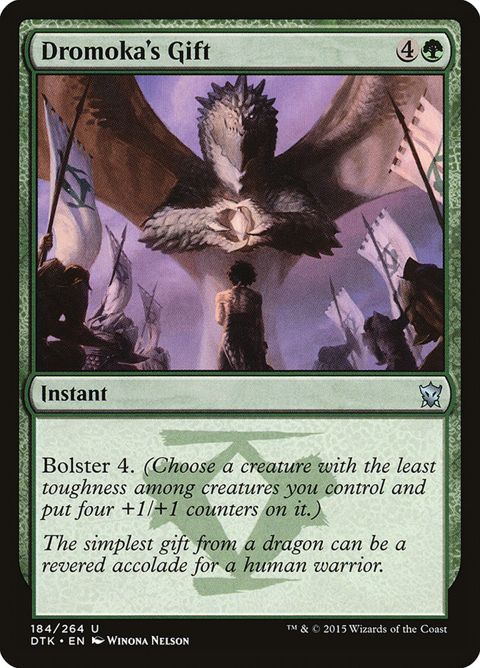 184-dromokasgift