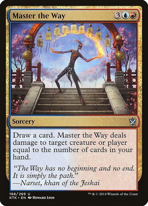 188-mastertheway