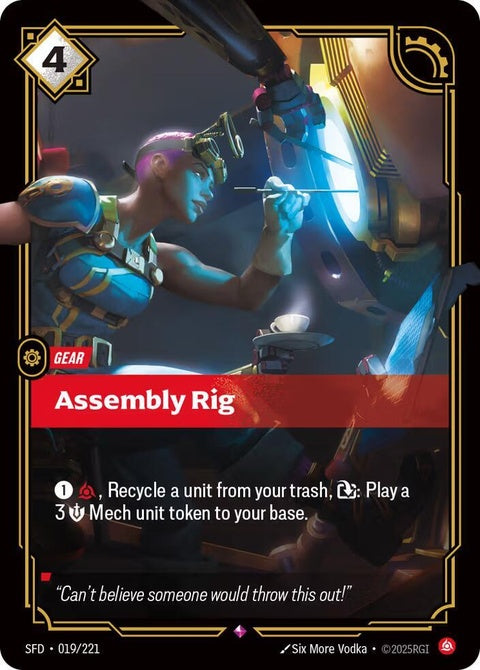 19-assemblyrig