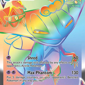 197-dragapultvmax-secret