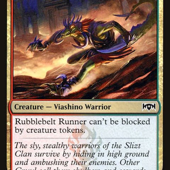 202-rubblebeltrunner