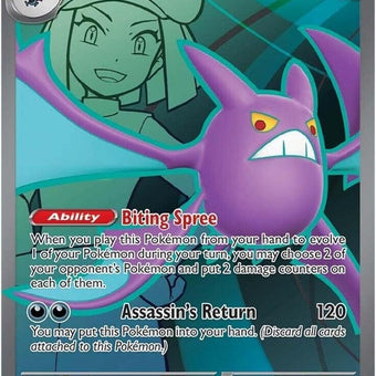 217-teamrocketscrobatex