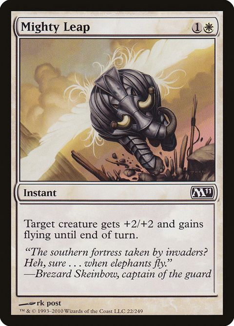 22-mightyleap