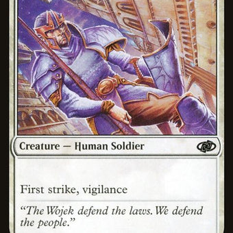 220-nightguardpatrol