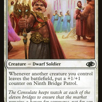 221-ninthbridgepatrol