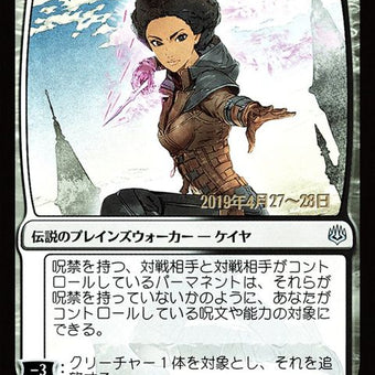 231s★-kayabaneofthedead