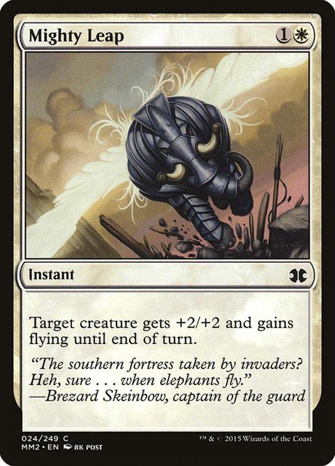 24-mightyleap