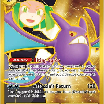 242-teamrocketscrobatex