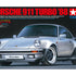 Tamiya 1/24 Porsche 911 Turbo '88