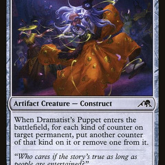 244-dramatistspuppet