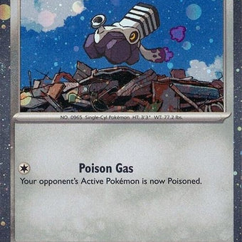 26-varoom-cosmosholo