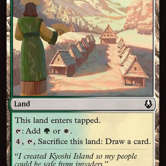 271-kyoshivillage