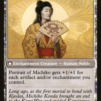 29-michikosreignoftruthportraitofmichiko-b