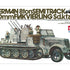Tamiya 1/35 German Half-Track 20mm Flakvierling Sd.Kfz.7/1
