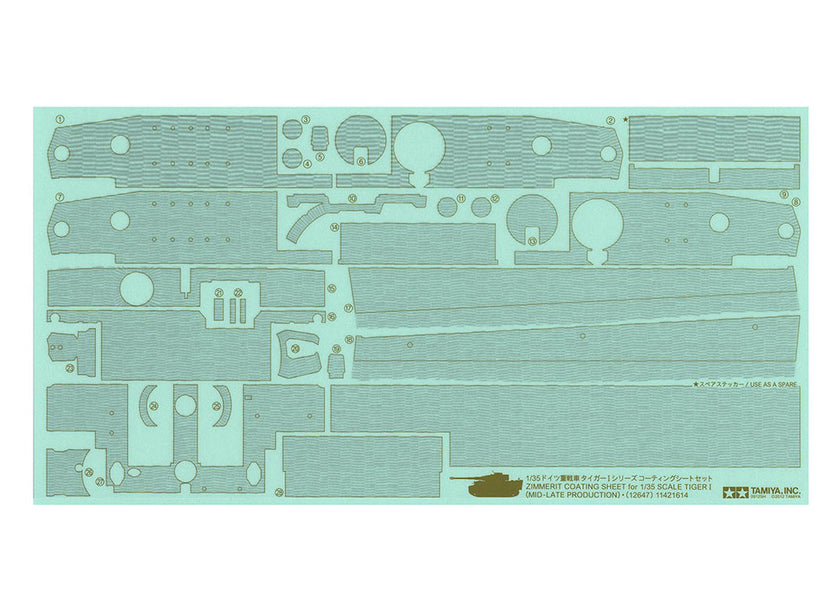 Tamiya 1/35 German Tiger I Late Version