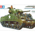 Tamiya 1/35 US M4 Sherman Tank (Early Production)