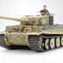 Tamiya 1/35 German Tiger I Mid Production