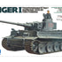 Tamiya 1/35 German Tiger I Early Production