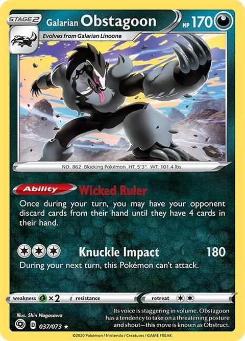 37-galarianobstagoon
