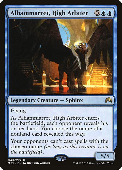 43-alhammarrethigharbiter