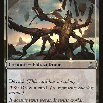 46-prophetofdistortion