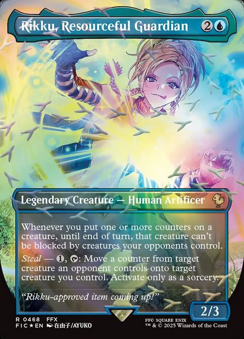 468-rikkuresourcefulguardian