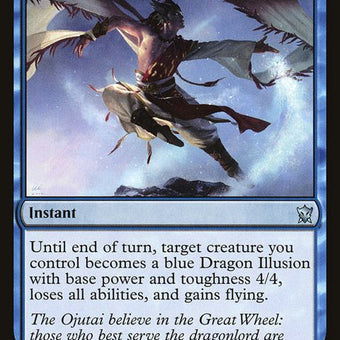 50-danceoftheskywise