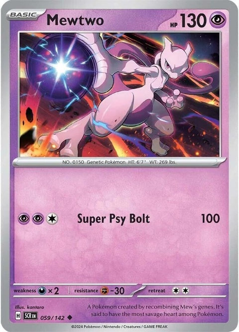 59-mewtwo