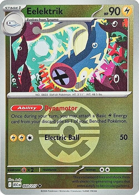 60-eelektrik-quickball